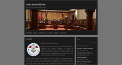 Desktop Screenshot of ph69.org