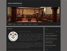 Tablet Screenshot of ph69.org